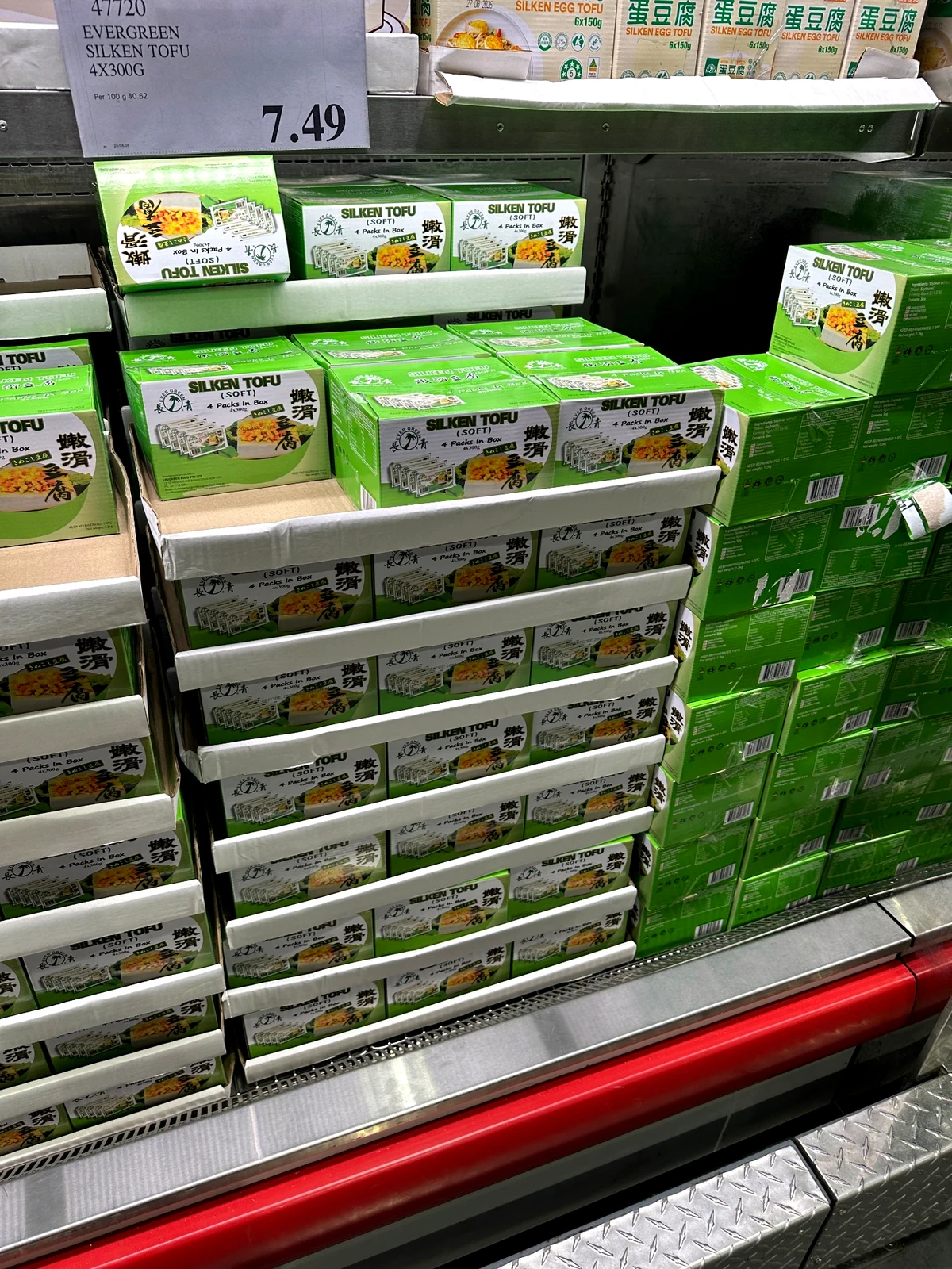 Costco Gold Coastで販売されているSilken Tofu
